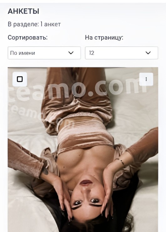 Лика привлекательная девушка из Крестовки цена от 2500 руб