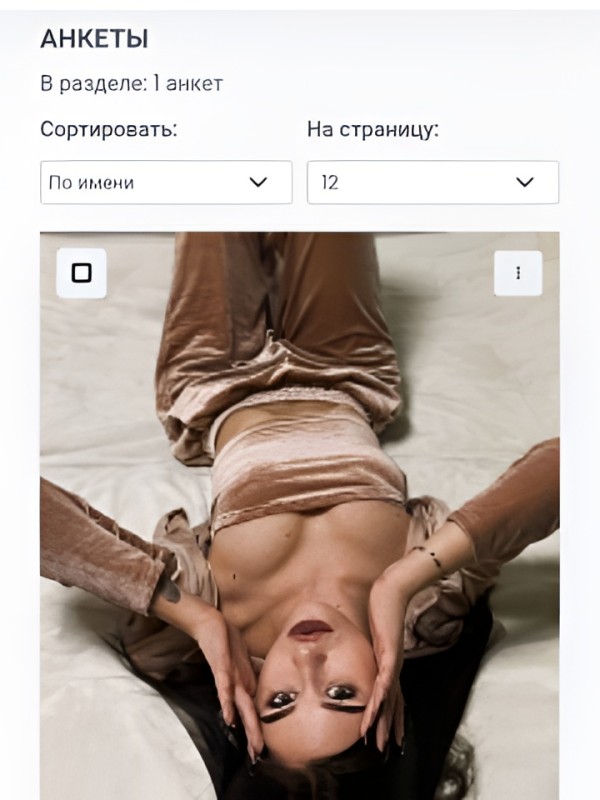 Лика привлекательная девушка из Крестовки цена от 2500 руб